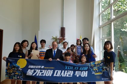 Българското посолство в Република Корея участва в "дни на отворените врати" - Open House Seoul 